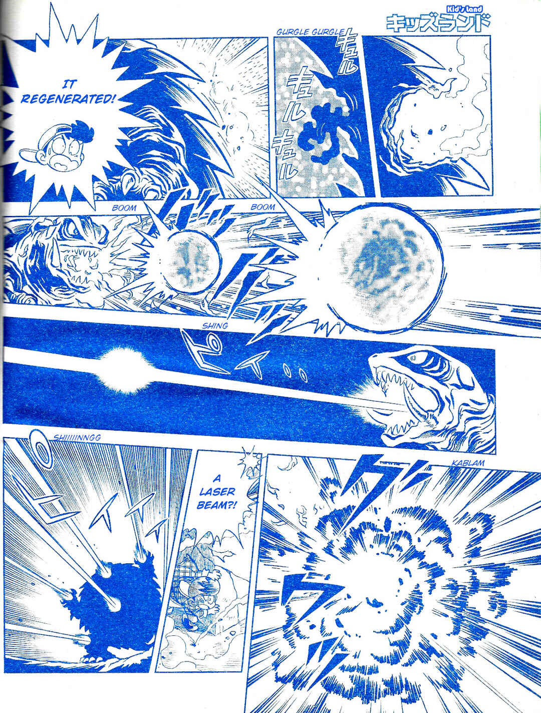 Page 3 Chapter Unknown_a1d0 Gamera vs. Morphos