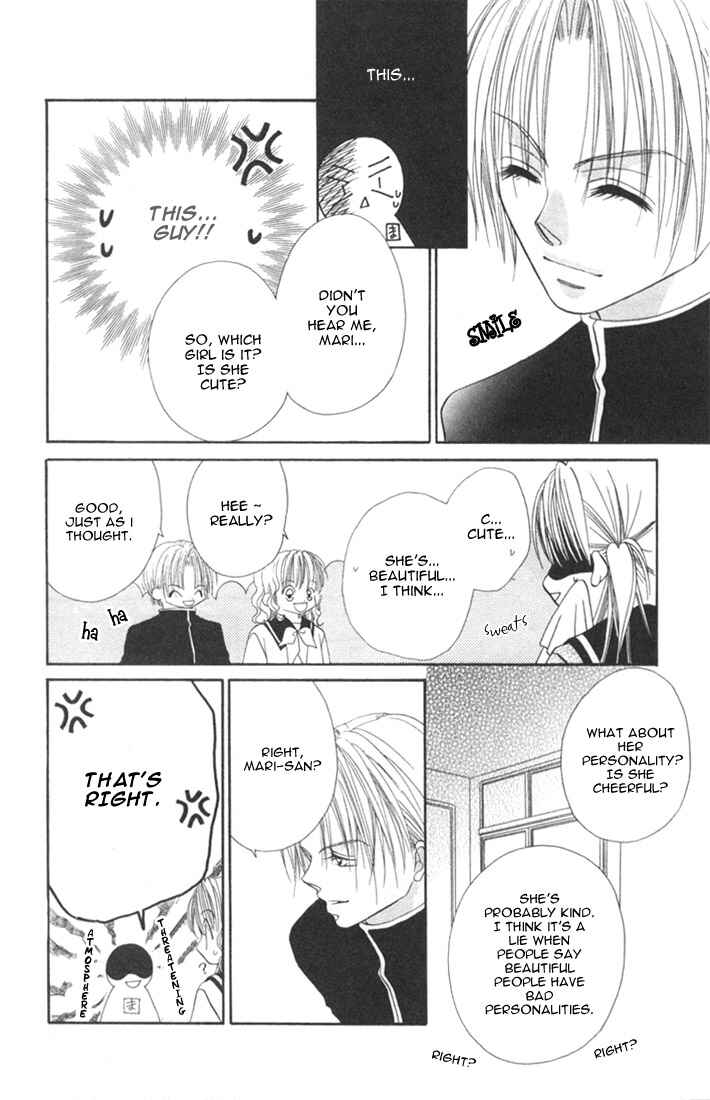 Page 12 Chapter 2 Ijiwaru Shinaide!