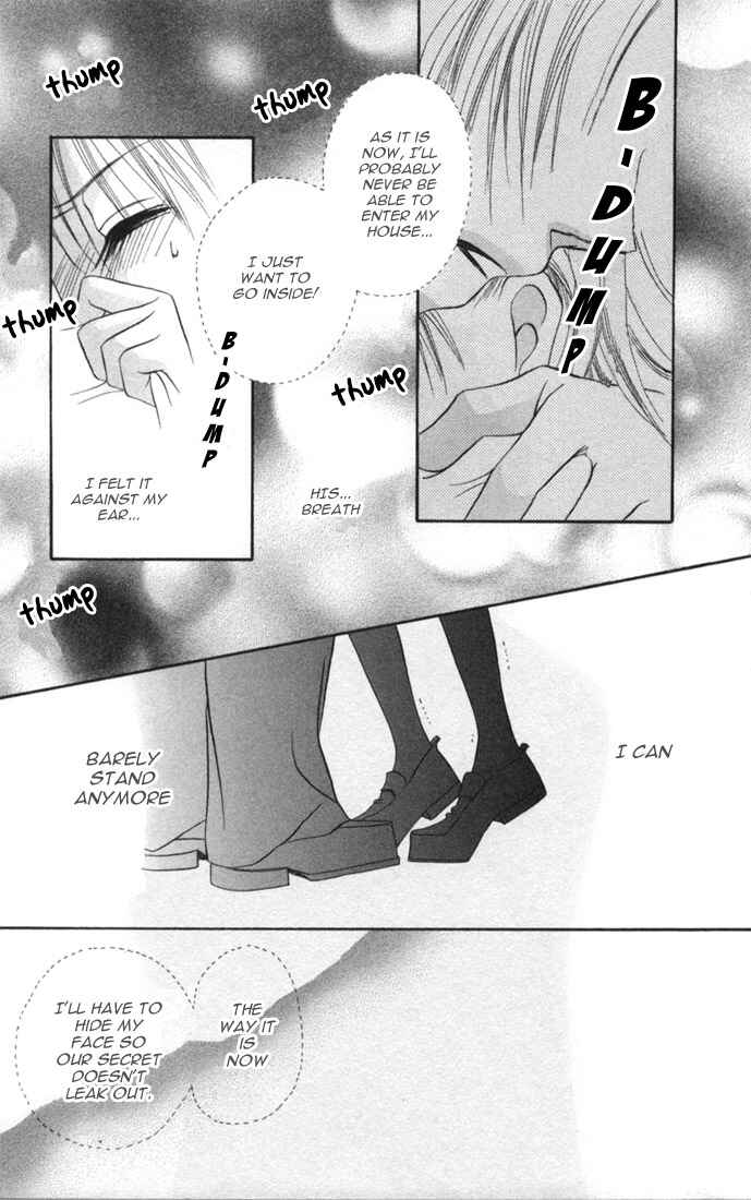 Page 27 Chapter 2 Ijiwaru Shinaide!