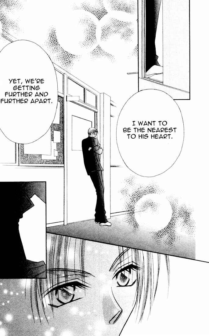 Page 15 Chapter 6 Ijiwaru Shinaide!