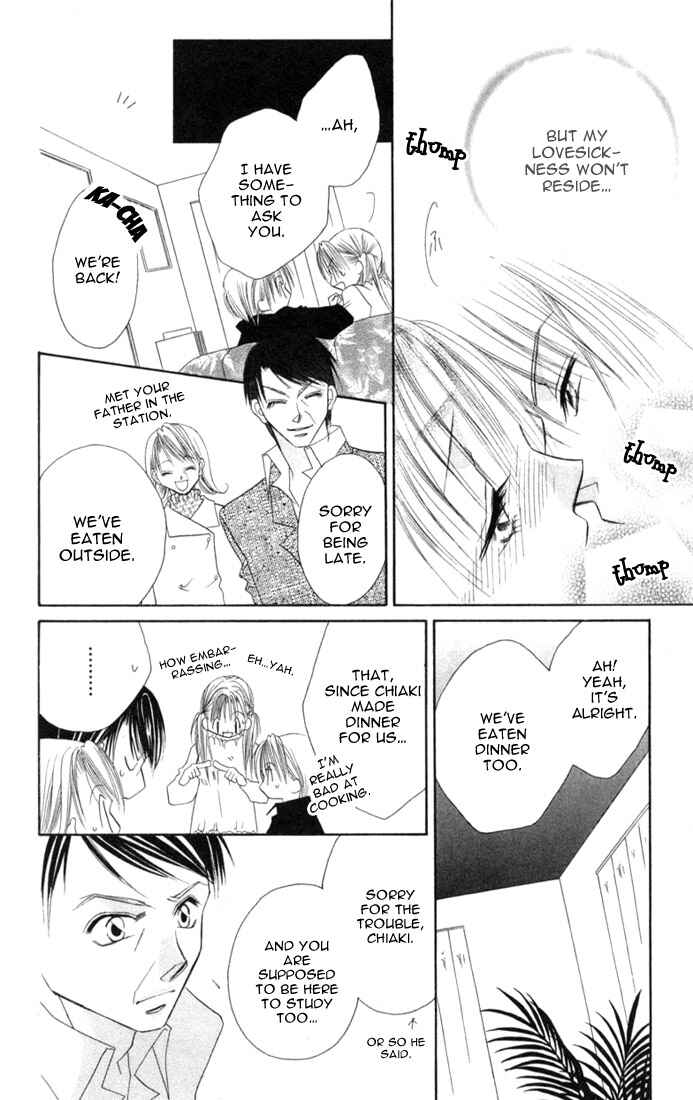 Page 8 Chapter 7 Ijiwaru Shinaide!