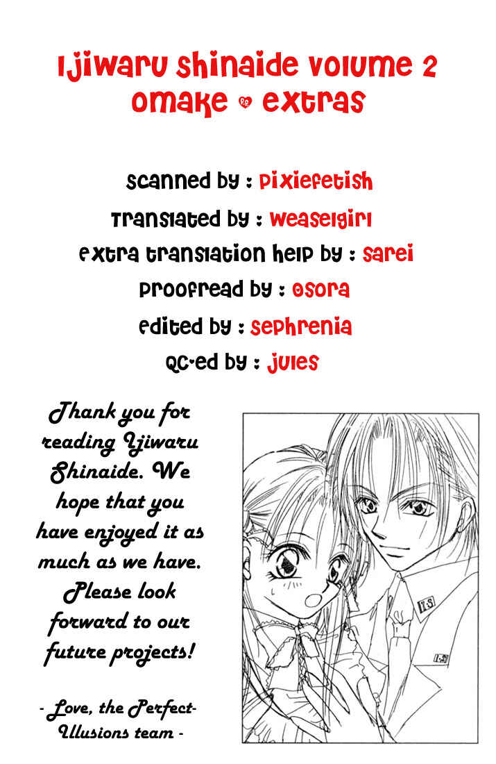 Page 1 Chapter 10.5 Ijiwaru Shinaide!