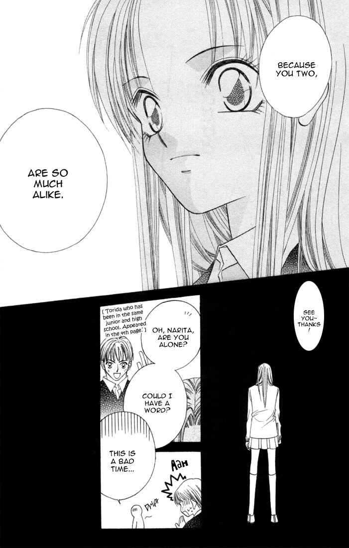 Page 14 Chapter 4.1 Ijiwaru Shinaide!