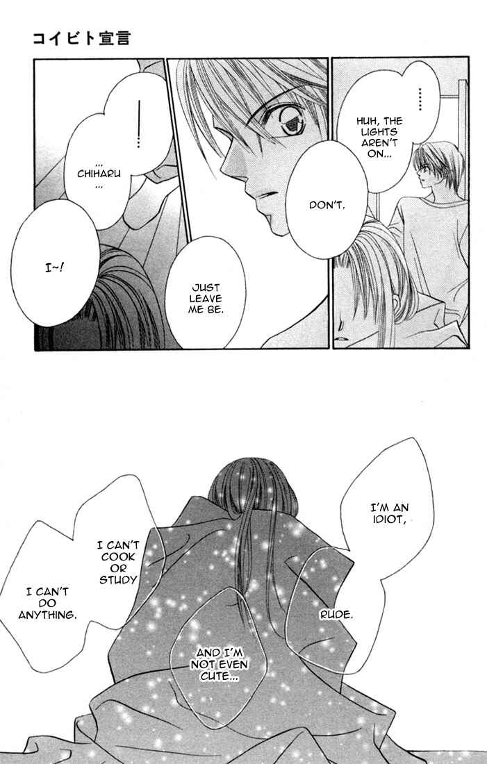 Page 28 Chapter 4.1 Ijiwaru Shinaide!