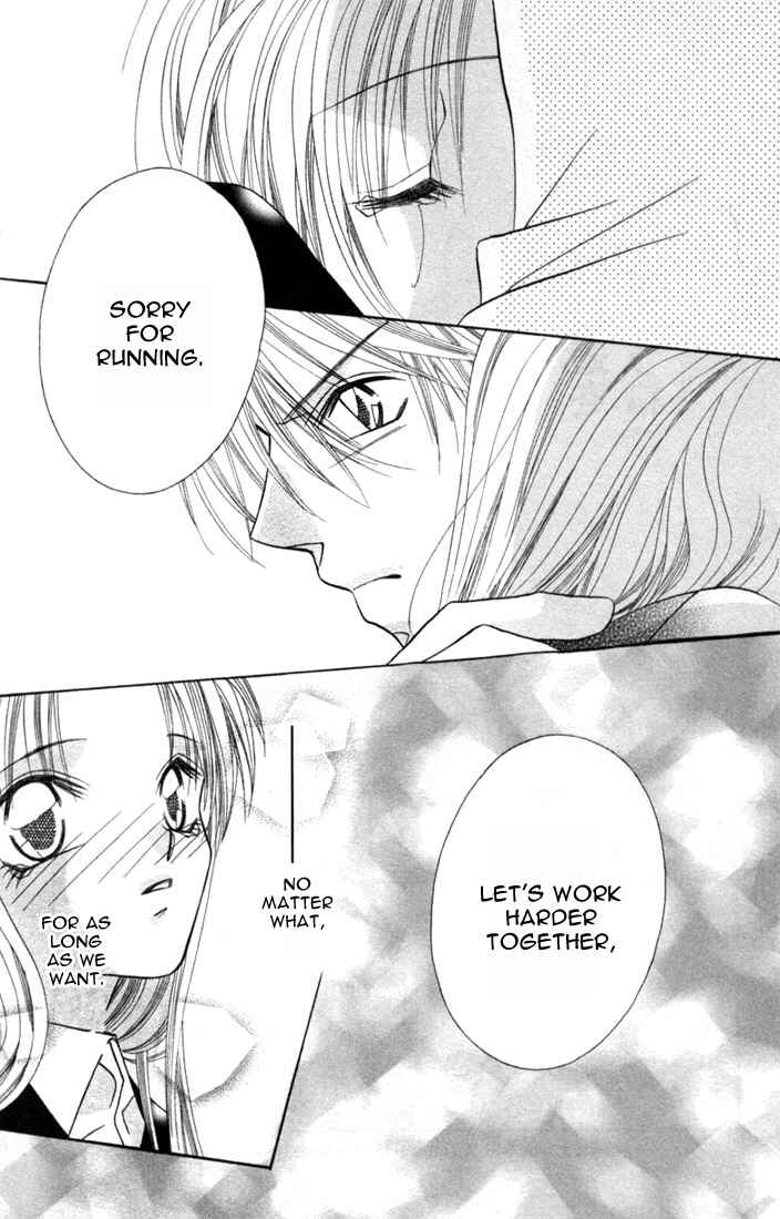 Page 50 Chapter 4.1 Ijiwaru Shinaide!