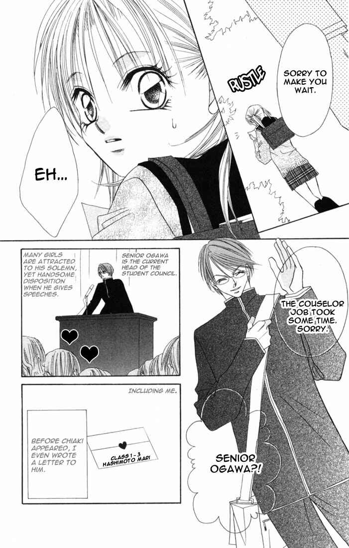 Page 8 Chapter 5 Ijiwaru Shinaide!