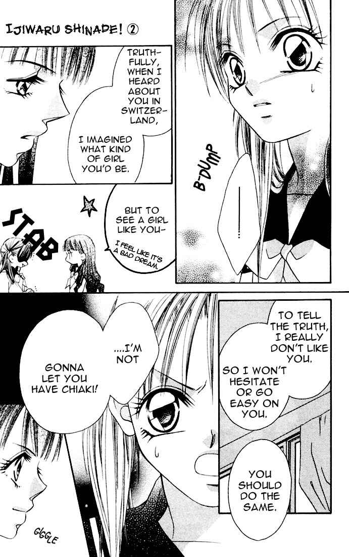 Page 17 Chapter 8 Ijiwaru Shinaide!