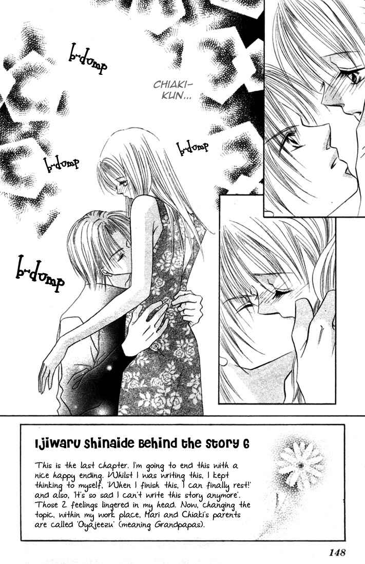 Page 2 Chapter 10 Ijiwaru Shinaide!