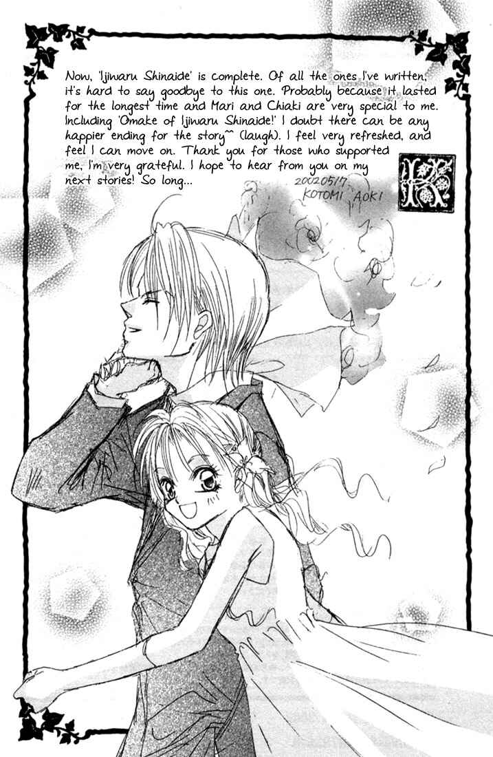 Page 11 Chapter 4.2 Ijiwaru Shinaide!