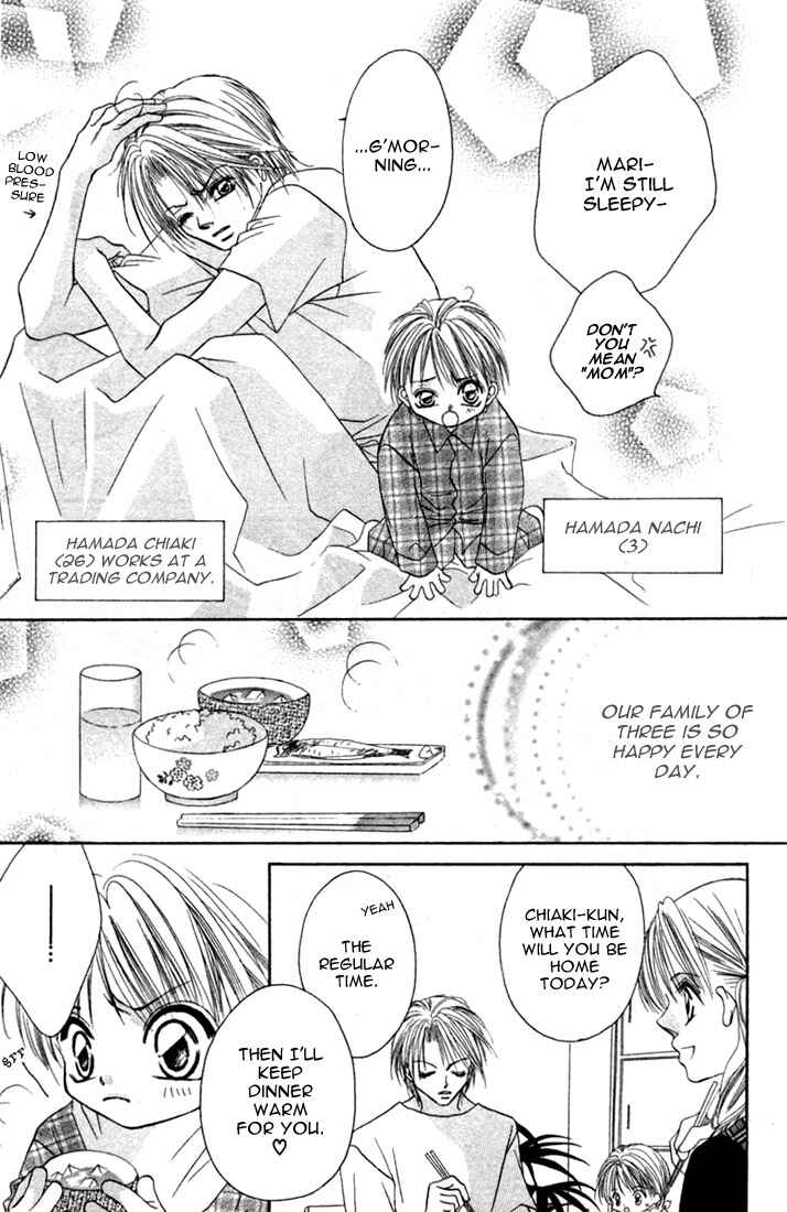Page 5 Chapter 4.2 Ijiwaru Shinaide!