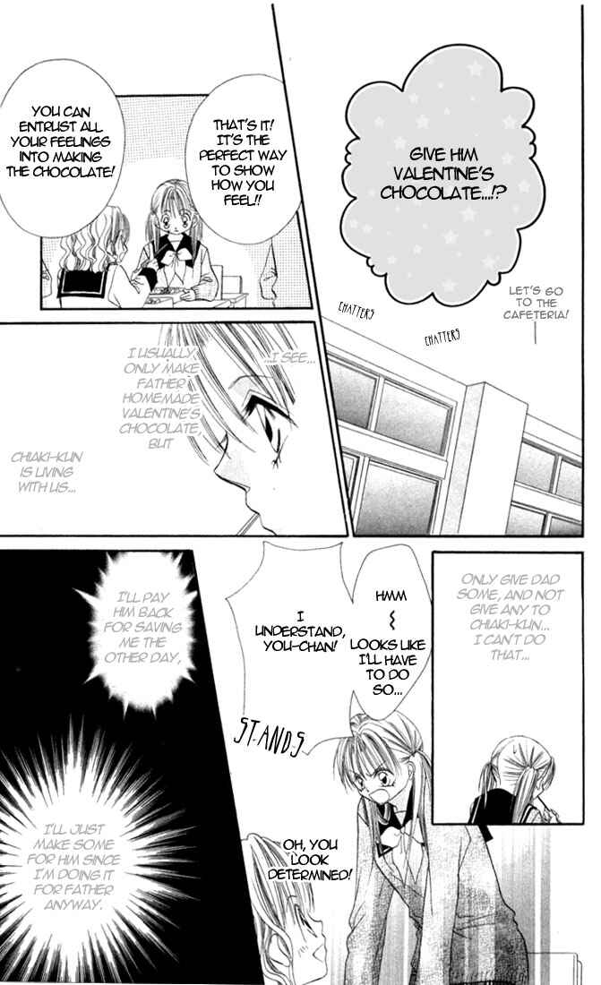 Page 8 Chapter 3 Ijiwaru Shinaide!