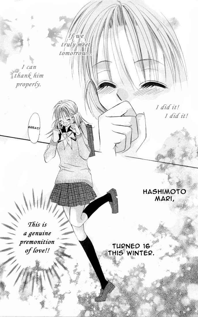 Page 17 Chapter 1 Ijiwaru Shinaide!