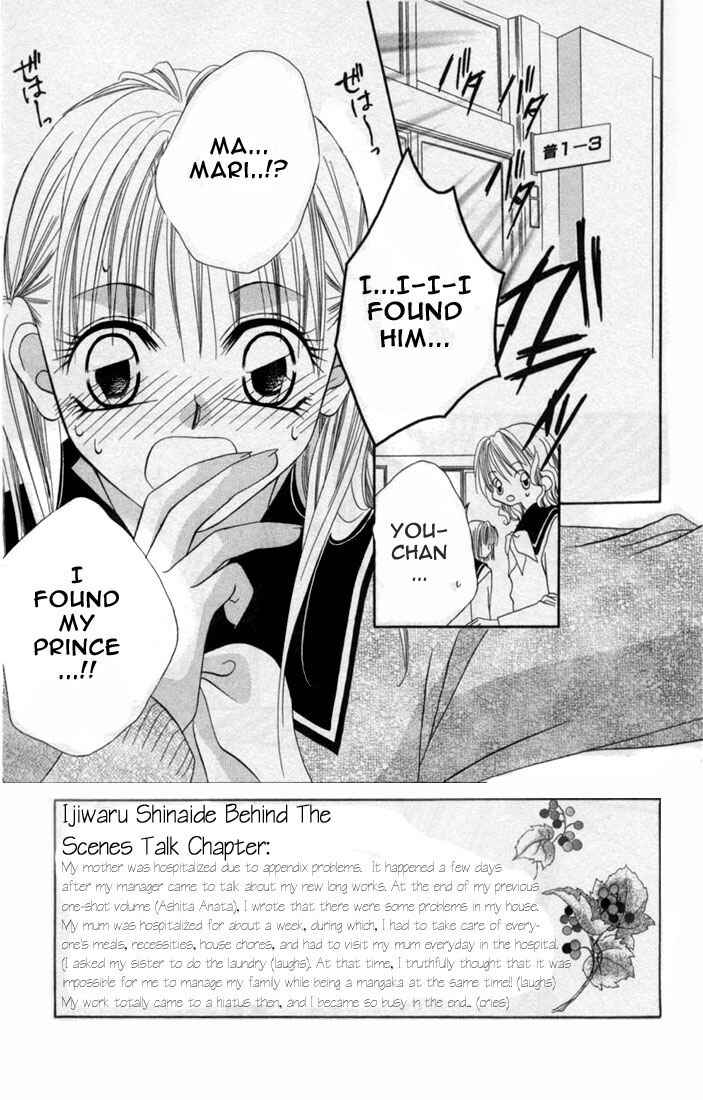 Page 9 Chapter 1 Ijiwaru Shinaide!