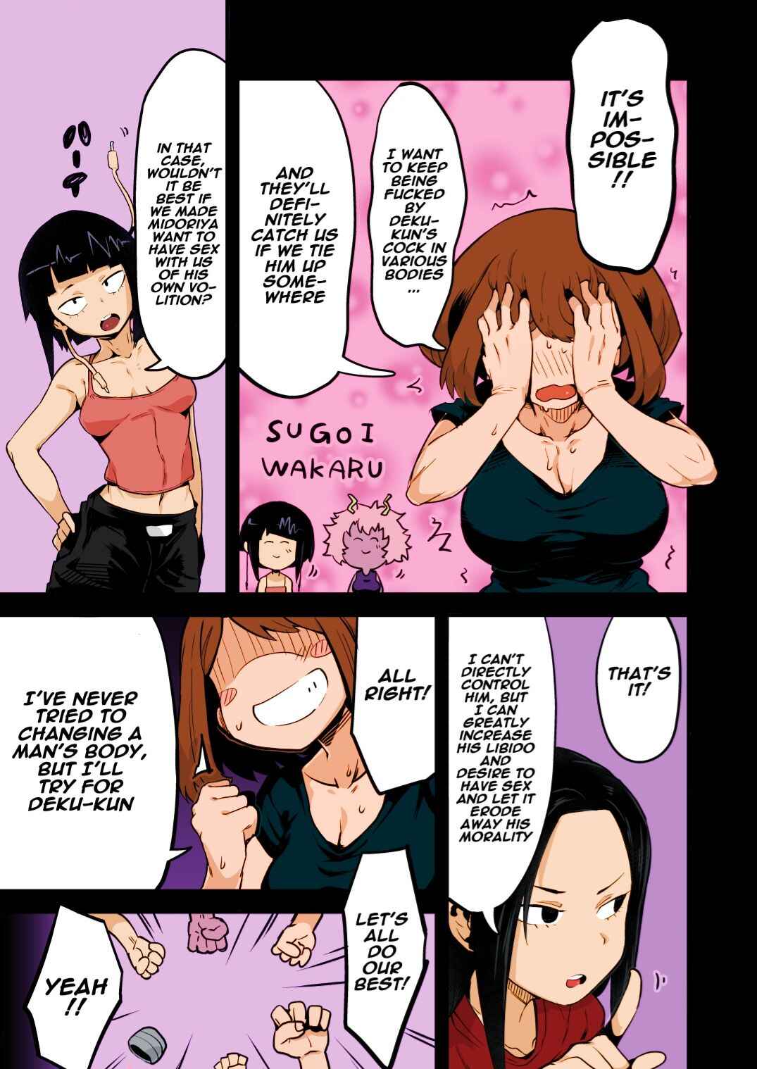 Page 7 Chapter 2 Boku no Hero Academia - Boku to Nottori Villain Nakademia (Doujinshi)