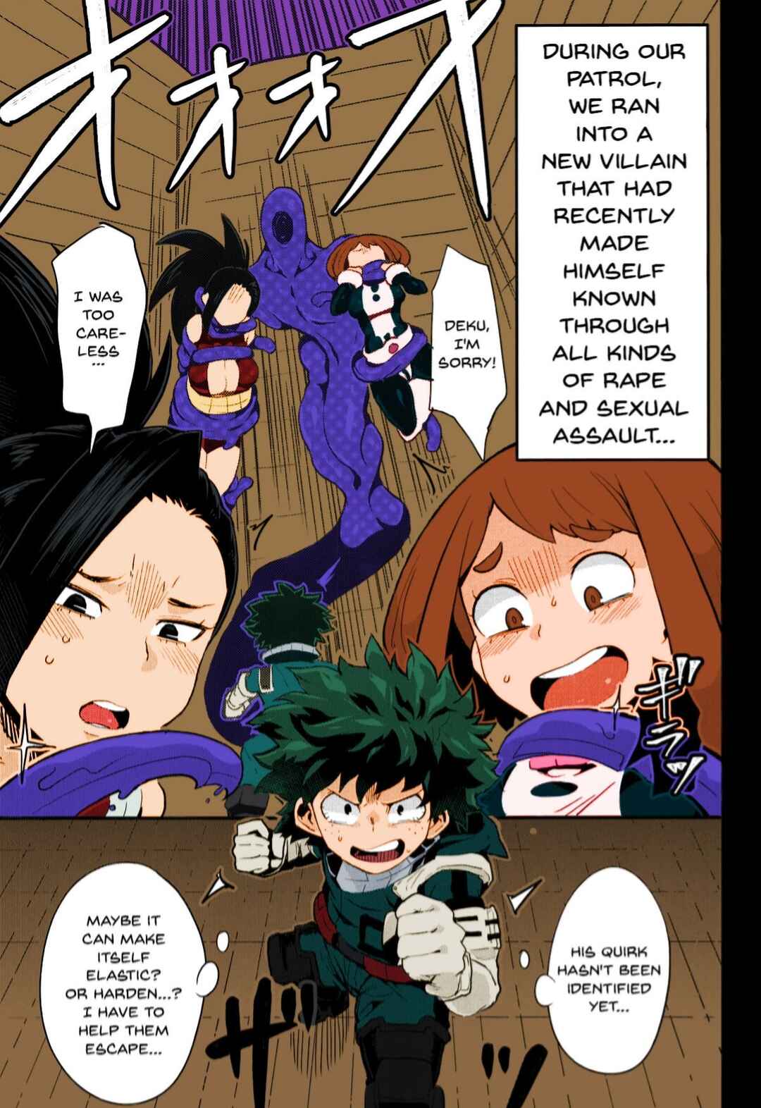 Page 1 Chapter 1 Boku no Hero Academia - Boku to Nottori Villain Nakademia (Doujinshi)