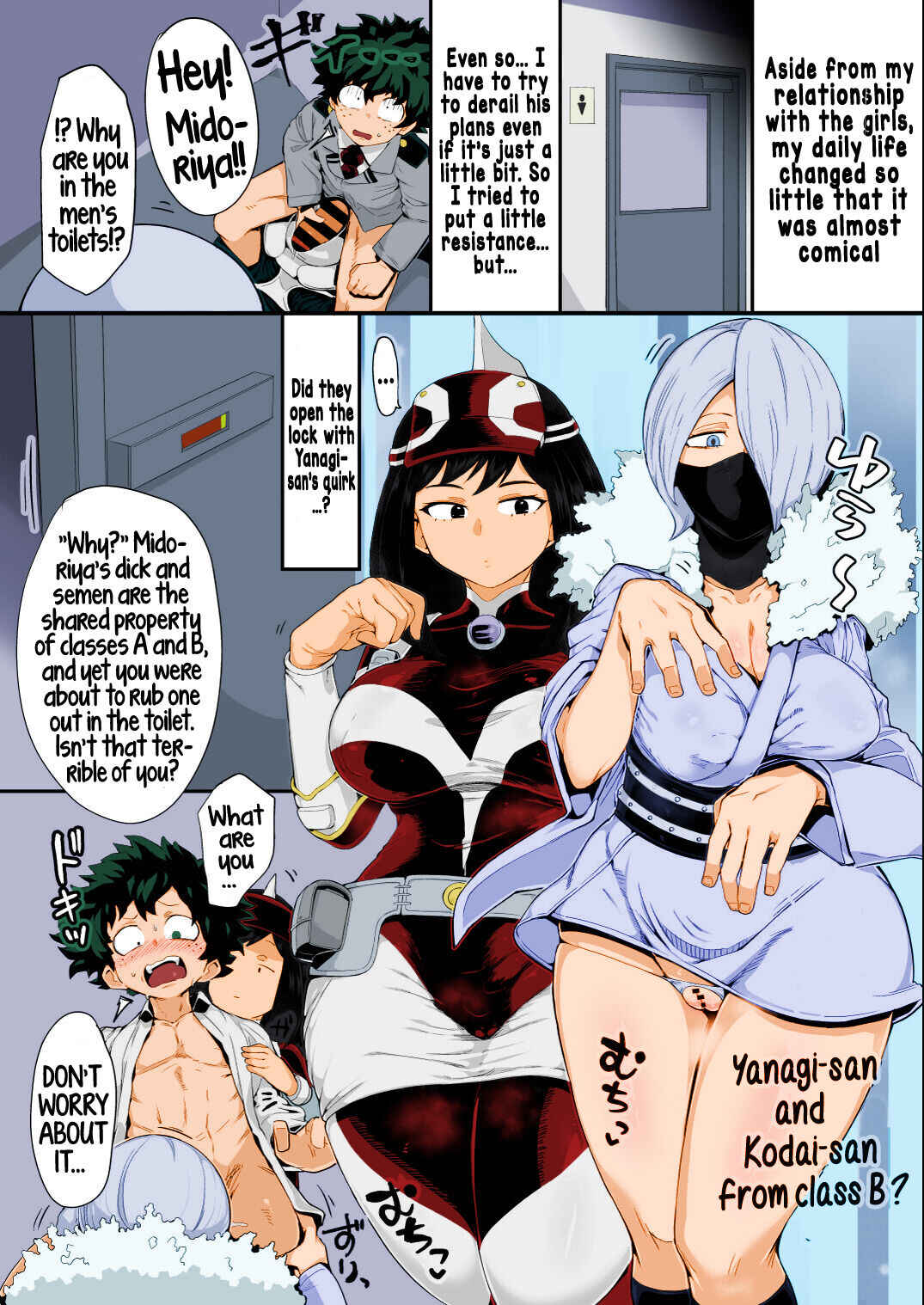 Page 17 Chapter 4 Boku no Hero Academia - Boku to Nottori Villain Nakademia (Doujinshi)