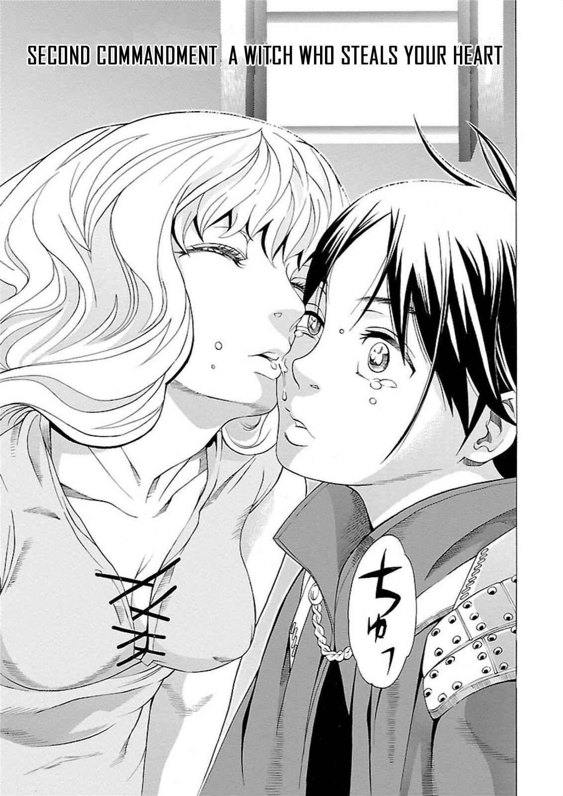Page 5 Chapter 2 Seigai no Majo