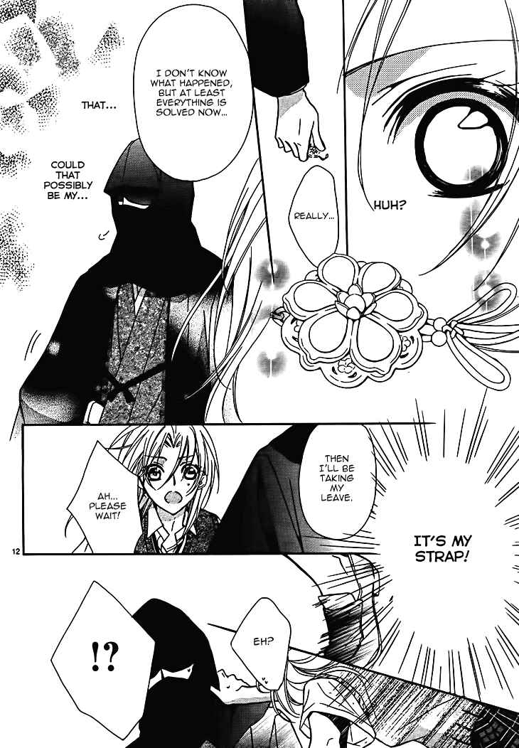 Page 13 Chapter 7 Yoshiwara Hana Oboro