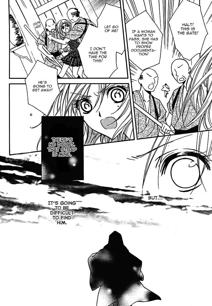Page 15 Chapter 7 Yoshiwara Hana Oboro