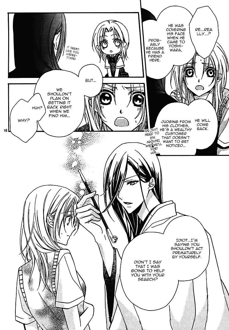 Page 17 Chapter 7 Yoshiwara Hana Oboro