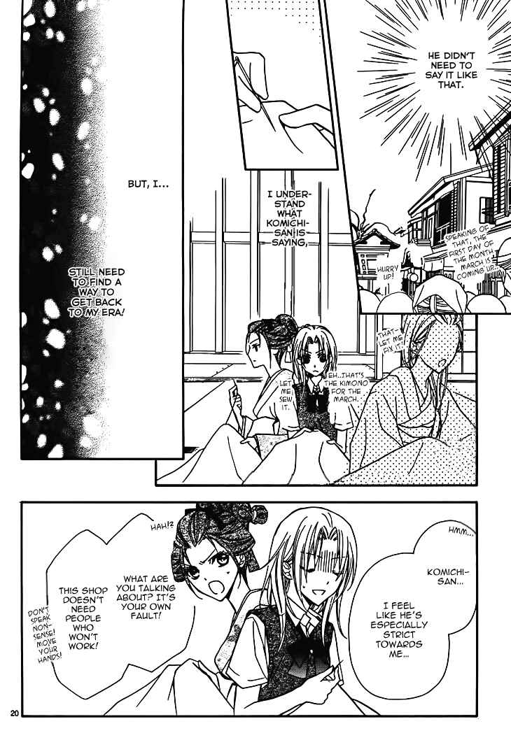 Page 21 Chapter 7 Yoshiwara Hana Oboro