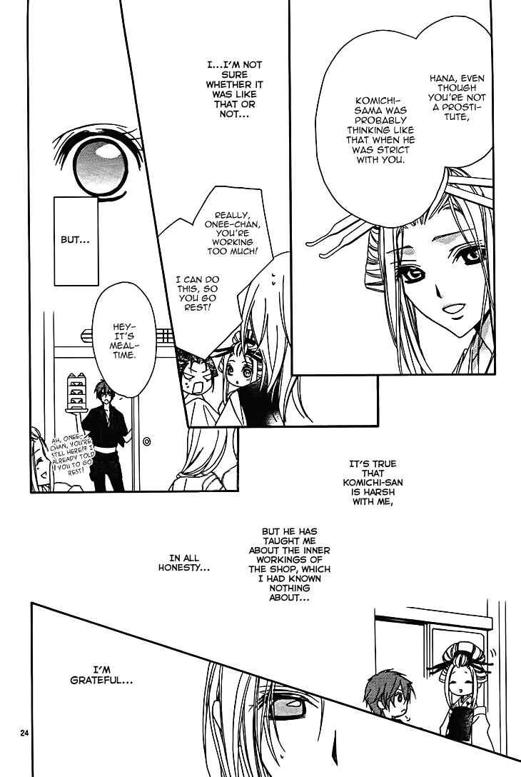 Page 25 Chapter 7 Yoshiwara Hana Oboro
