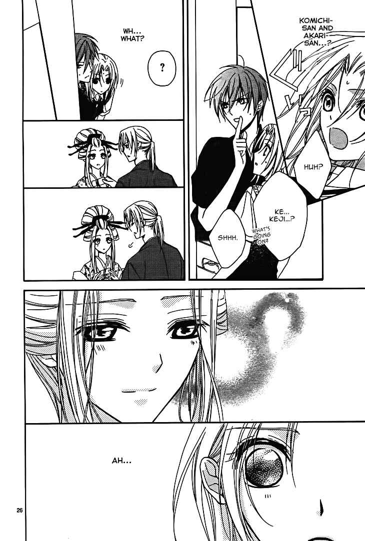 Page 27 Chapter 7 Yoshiwara Hana Oboro