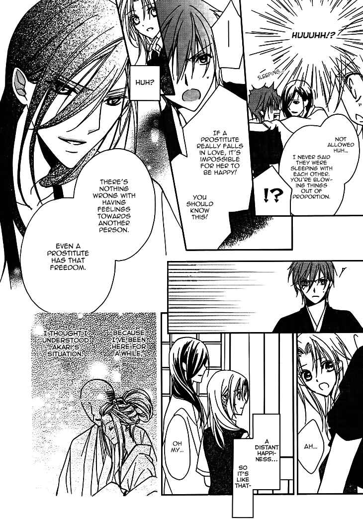 Page 29 Chapter 7 Yoshiwara Hana Oboro
