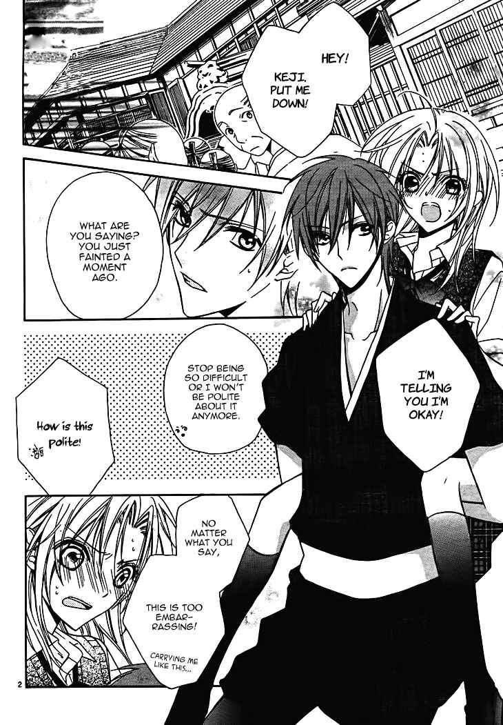 Page 3 Chapter 7 Yoshiwara Hana Oboro