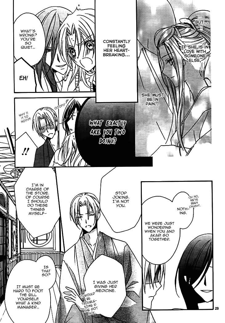 Page 30 Chapter 7 Yoshiwara Hana Oboro