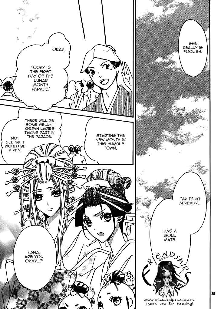 Page 36 Chapter 7 Yoshiwara Hana Oboro