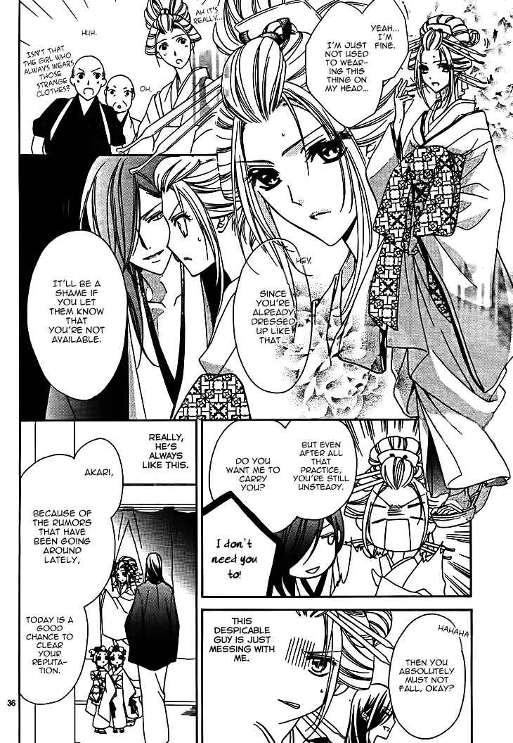 Page 37 Chapter 7 Yoshiwara Hana Oboro