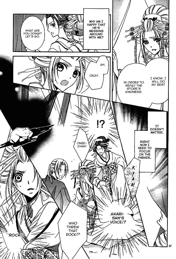 Page 38 Chapter 7 Yoshiwara Hana Oboro