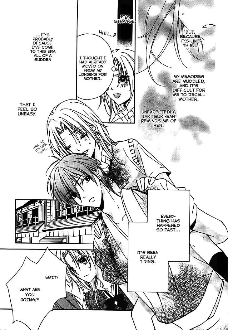 Page 6 Chapter 7 Yoshiwara Hana Oboro