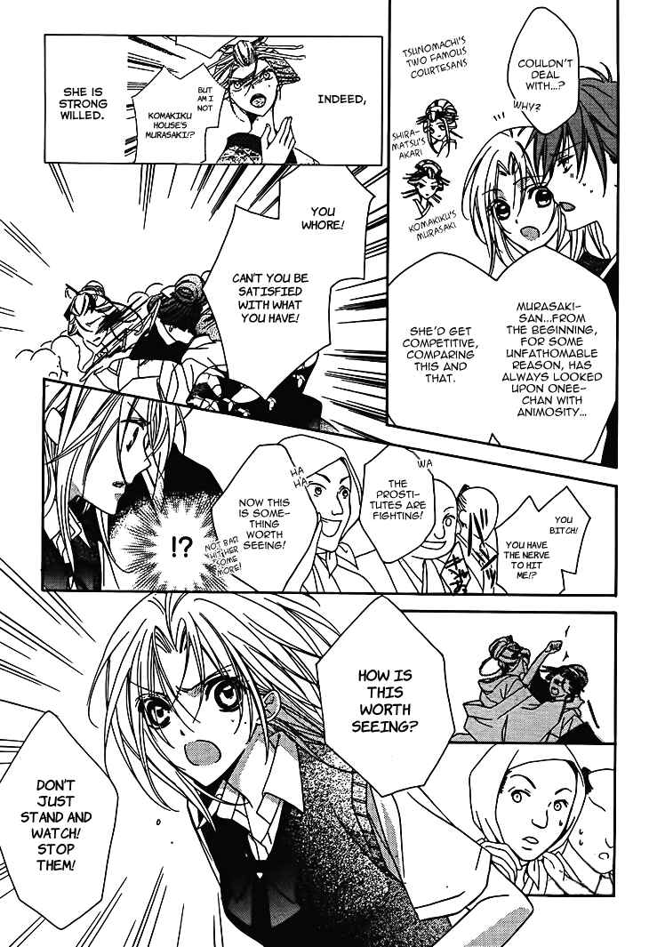 Page 8 Chapter 7 Yoshiwara Hana Oboro