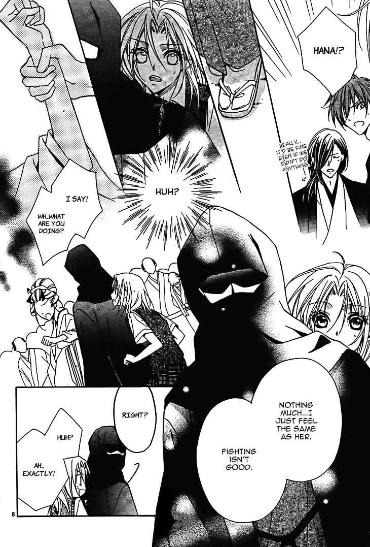 Page 9 Chapter 7 Yoshiwara Hana Oboro