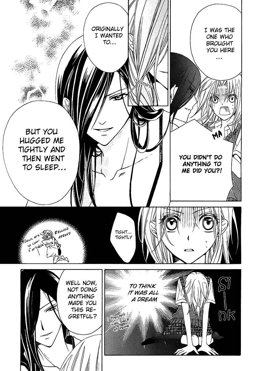 Page 10 Chapter 2 Yoshiwara Hana Oboro