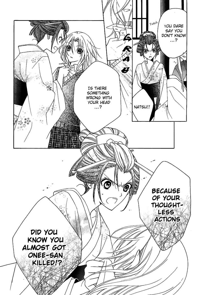 Page 15 Chapter 2 Yoshiwara Hana Oboro