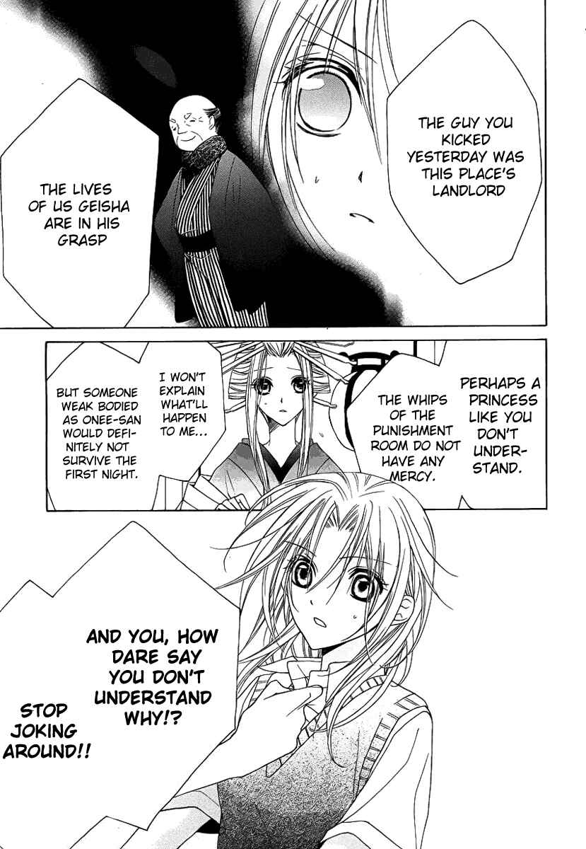 Page 16 Chapter 2 Yoshiwara Hana Oboro