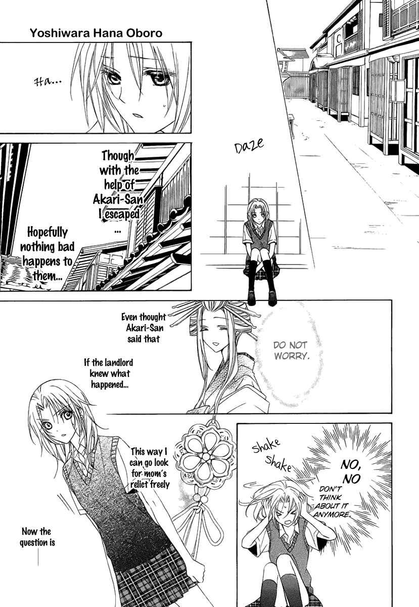 Page 28 Chapter 2 Yoshiwara Hana Oboro
