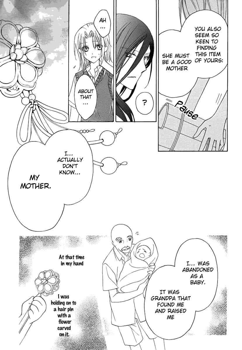 Page 32 Chapter 2 Yoshiwara Hana Oboro