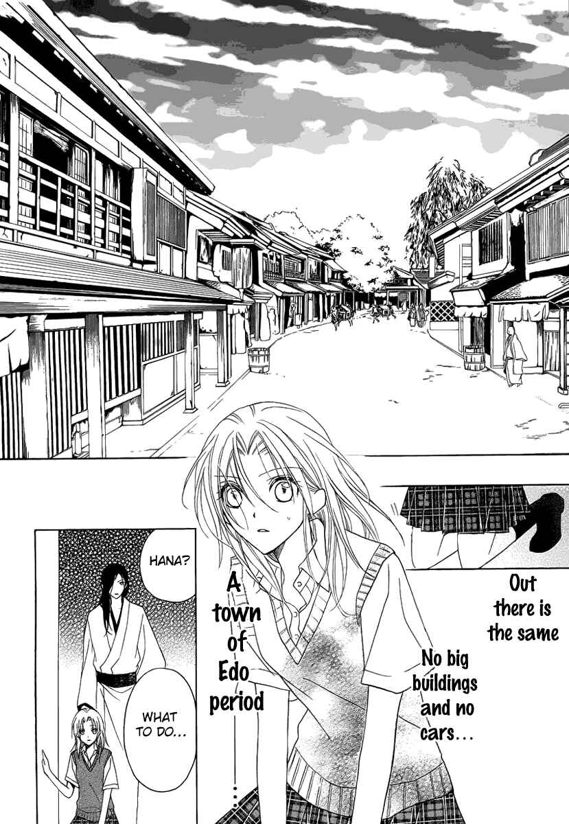 Page 35 Chapter 2 Yoshiwara Hana Oboro