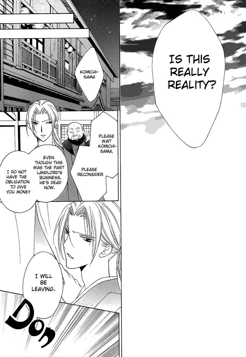 Page 36 Chapter 2 Yoshiwara Hana Oboro