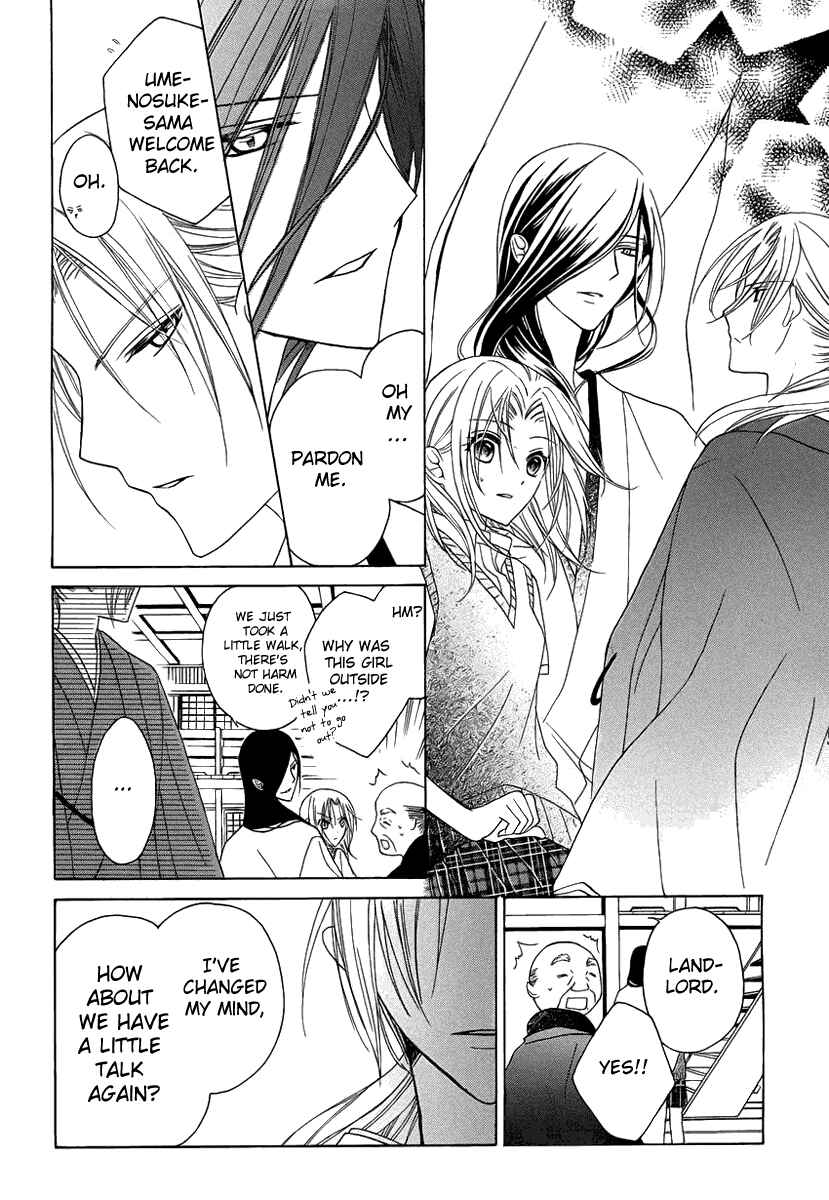 Page 37 Chapter 2 Yoshiwara Hana Oboro