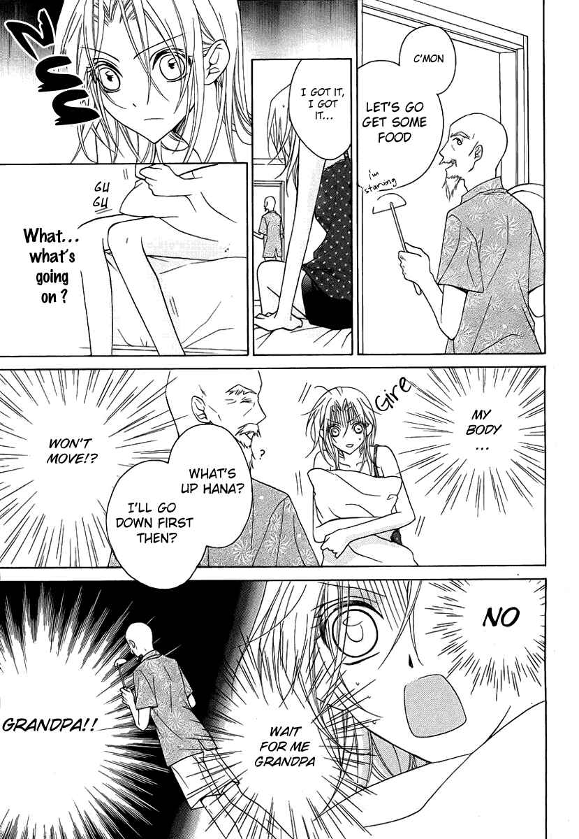 Page 6 Chapter 2 Yoshiwara Hana Oboro