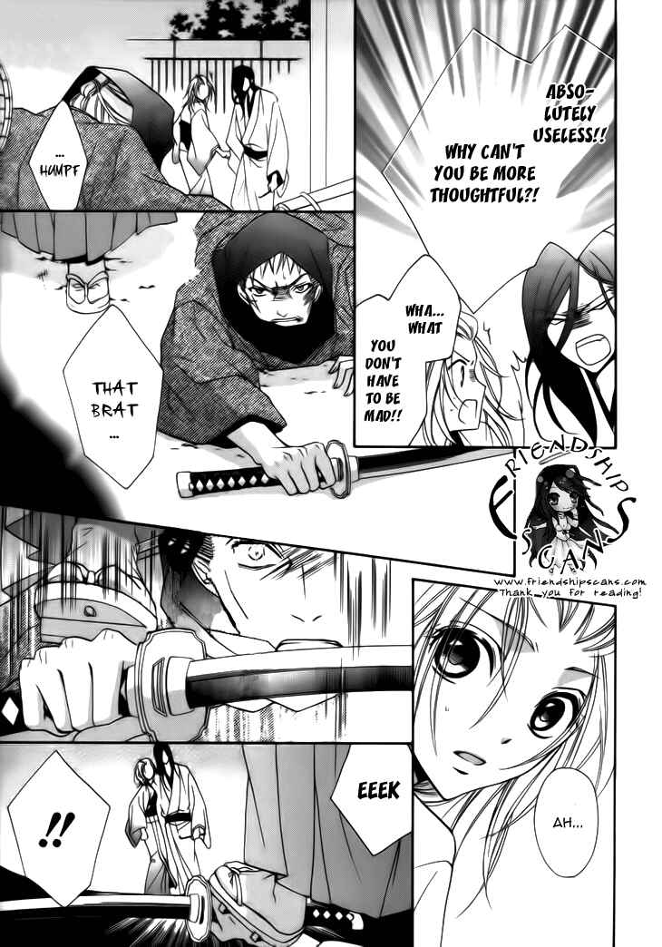 Page 11 Chapter 4 Yoshiwara Hana Oboro