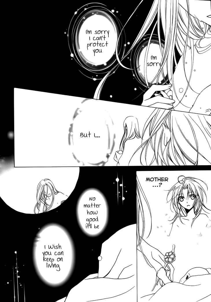 Page 22 Chapter 4 Yoshiwara Hana Oboro