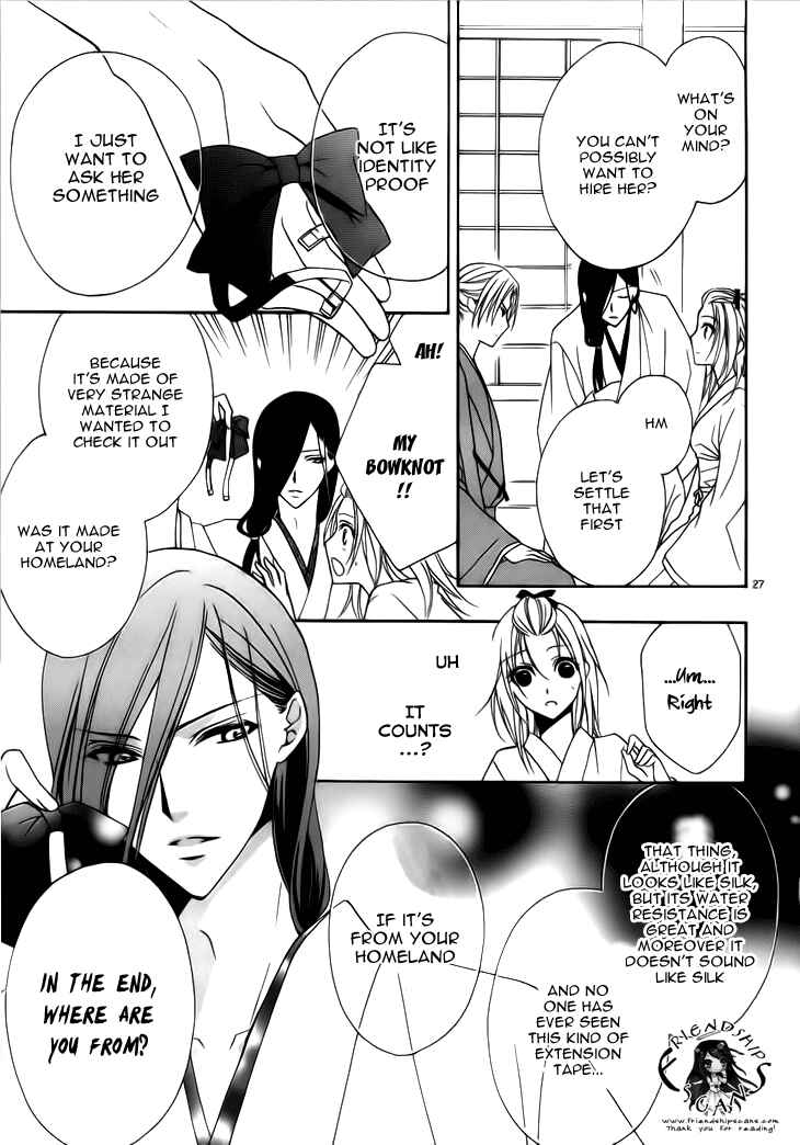 Page 29 Chapter 4 Yoshiwara Hana Oboro