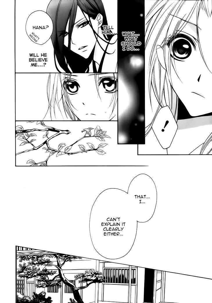 Page 30 Chapter 4 Yoshiwara Hana Oboro