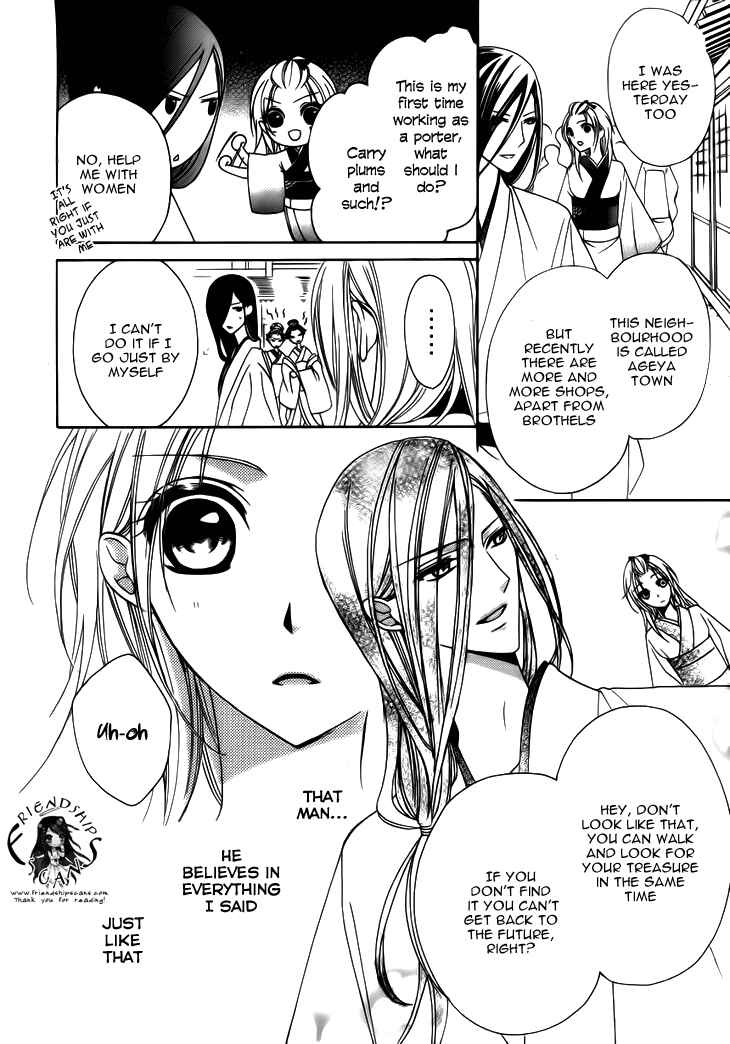 Page 34 Chapter 4 Yoshiwara Hana Oboro